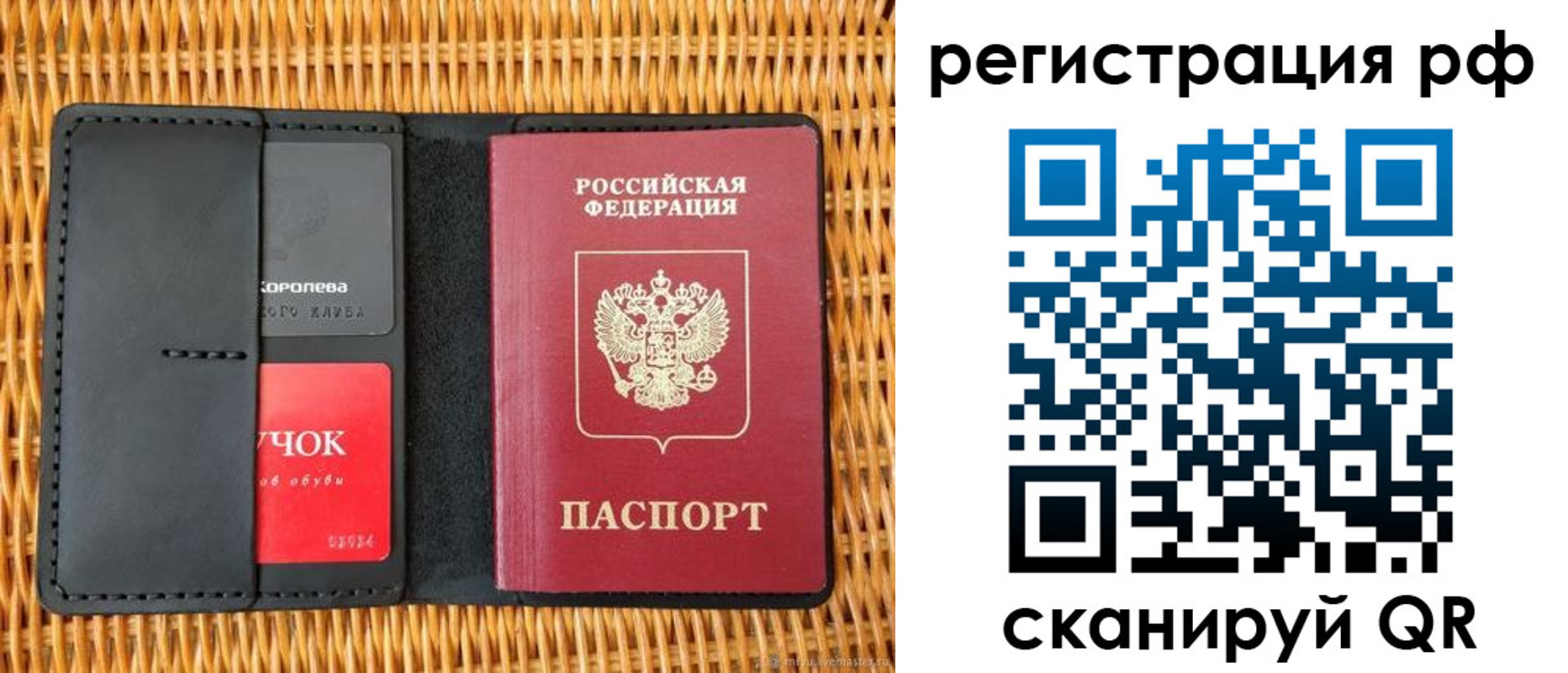 прописка 2025 в Колпашево
