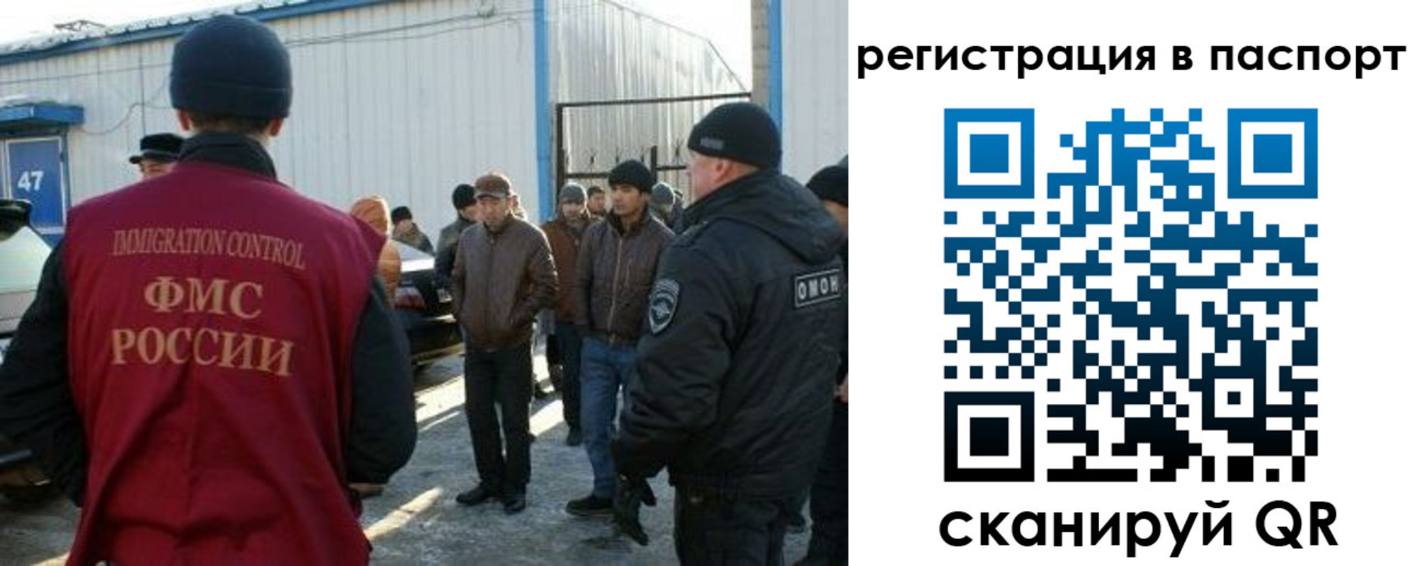 прописка от собственника в Колпашево